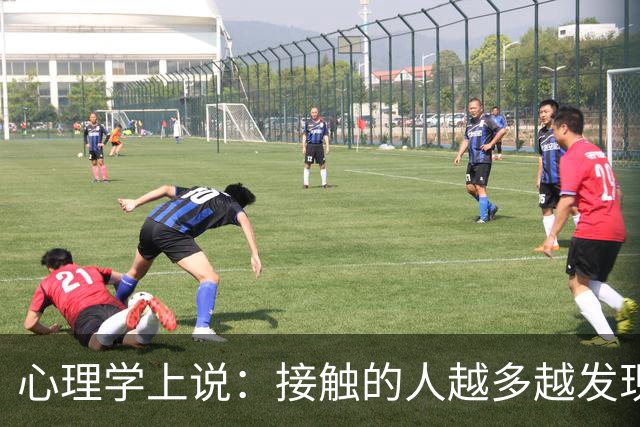 心理学上说：接触的人越多越发现，吃饭慢、走路稳、脾气好、内向话少的人，往往办事细心，特别可靠