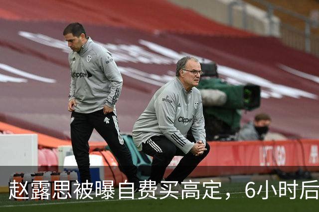 赵露思被曝自费买高定，6小时后品牌创始人亲自下场把话题掀了